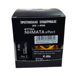 FITO+ Φυτικά Νήματα Effect Πρωτόκολλο Νο3 για Ηλικίες 60+ ετών Ορός 20ml & Κρέμα Προσώπου & Λαιμού 50ml