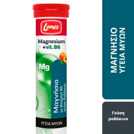 Lanes Magnesium + vit. B6 20 αναβράζουσες ταμπλέτες