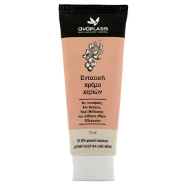 Anaplasis Εντατική Κρέμα Χεριών 75ml