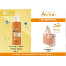 Avene Promo Family Spray Παιδικό Αντηλιακό Σπρέι SPF50+ Οικογενειαικό Μέγεθος, 400ml & Δώρο Αντηλιακή Τσάντα, 1τεμ, 1σετ
