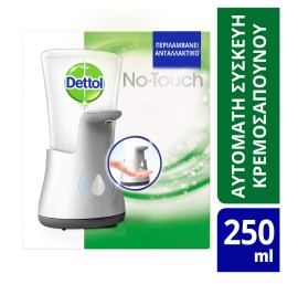 Dettol αυτόματη συσκευή κρεμοσάπουνου αντιβακτηριδιακό/ aloe vera & vitamin E (250ml)