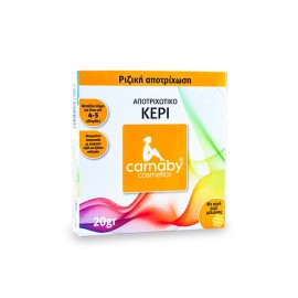 Carnaby Ζεστό Kερί Αποτρίχωσης, 20gr