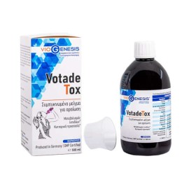 Viogenesis Votadetox Liquid 500ml