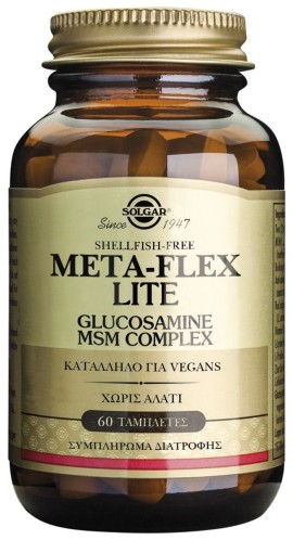 Solgar Glucosamine MSM Complex (Shellfish-free) 60 Tabs