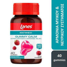 Lanes Gummy Calm Ζελεδάκια Ενηλίκων με Μαγνήσιο 40 τμχ