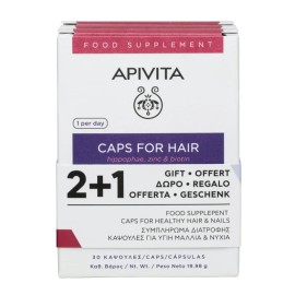 Apivita Set Συμπλήρωμα Διατροφής Κάψουλες για Υγιή Μαλλιά και Νύχια 30caps 2+1 Δώρο