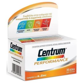 Centrum Performance 30 δισκία