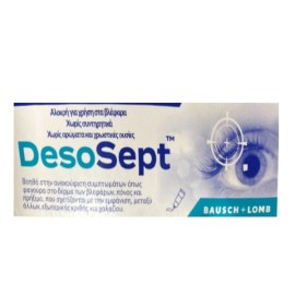 Bausch & Lomb Desosept Αλοιφή για Χρήση στα Βλέφαρα, 15g