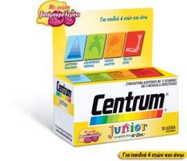 Centrum Junior, Πολυβιταμίνη για τη διατροφική υποστήριξη των παιδιών, 30 μασώμενα δισκία