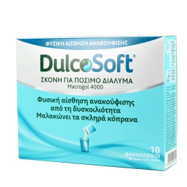 DulcoSoft Macrogol 4000 10τμχ