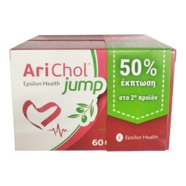 Epsilon Health Arichol Jump 60tabs 1+1