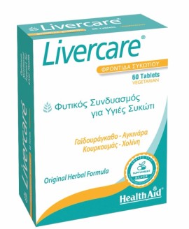Health Aid LiverCare Για το Συκώτι, 60 ταμπλέτες