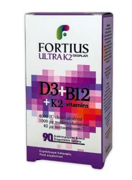 Geoplan Fortius Ultra K2 + D3 + B12 90 διασπειρόμενα δισκία