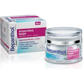 Bepanthol Αντιρυτιδική κρέμα 50ml