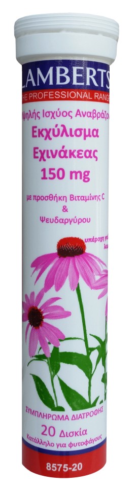 Lamberts Echinacea 150mg 20 αναβράζοντα δισκία