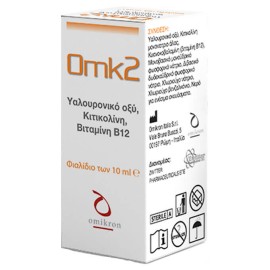 Omikron Omk2 Υγραντικές & Προστατευτικές Οφθαλμικές Σταγόνες 10ml