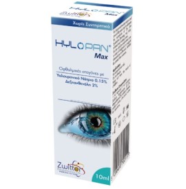 Hylopan Max Οφθαλμικές Σταγόνες κατά της Ξηροφθαλμίας με Υαλουρονικό Νάτριο 0,15% & Δεξπανθενόλη 2%, 10ml