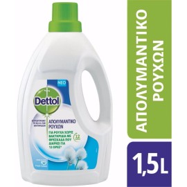 Dettol Απολυμαντικό Ρούχων 1.5lt