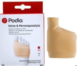 Podia Bunion Metatarsal Dual Relief Elastic Sleeve + Gel Ελαστικό Επίθεμα Γέλης για Κότσι & Μεταταρσαλγία, 1 ζευγάρι, Small