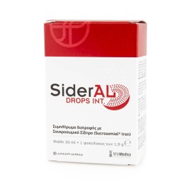 Sideral Drops Συμπλήρωμα Διατροφής με Σίδηρος σε Σταγόνες 30ml & 1 Φακελίσκος 1,9gr