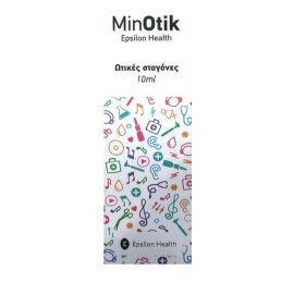 Epsilon Health MinOtik Ωτικές Σταγόνες 10ml