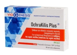 Viogenesis OchraKilis Plus για Ωχρά Κηλίδα, 30 κάψουλες