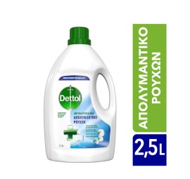 Dettol υγρό απολυμαντικό ρούχων για τα ρούχα (2500ml)