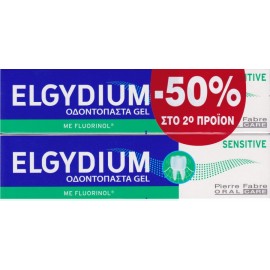Elgydium Sensitive Οδοντόκρεμα για ευαίσθητα δόντια 2 x 75ml