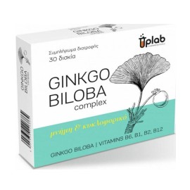 Uplab Ginkgo Biloba Συμπλήρωμα διατροφής για Μνήμη & πνευματική εγρήγορση 30 δισκία