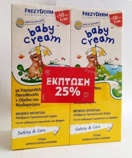 Frezyderm Baby Cream 2x175ml Προσφορά -25%