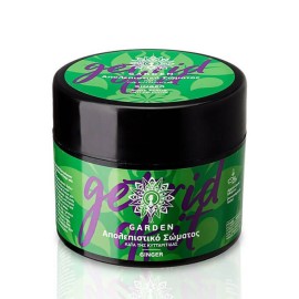Garden Ginger Therapy Απολεπιστικό Σώματος κατά της Κυτταρίτιδας 200ml