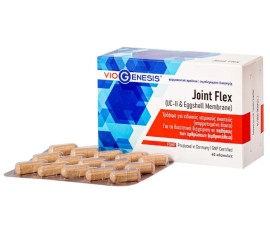 Viogenesis Joint Flex (UC-II και Eggshell Membrane) 60 caps