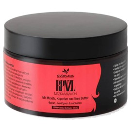 Anaplasis RPNZL Hair Mask 300ml