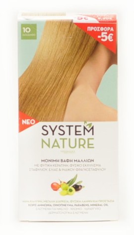 System Nature 10 Κατάξανθο 60ml