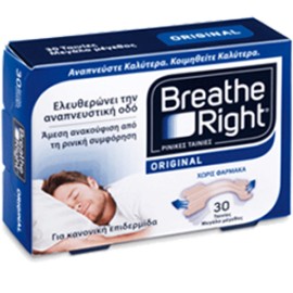 Breathe Right, μεγάλο μέγεθος, 30ταινίες