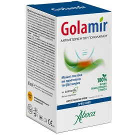 Aboca Golamir Spray Forte για τον Ξηρό Βήχα για Παιδιά & Ενήλικες χωρίς Γλουτένη, 30ml