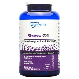 My Elements Stress Off Συμβάλει στη Μείωση των Επιπέδων του Άγχους 60caps