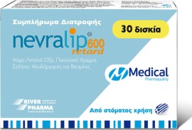Medical Nevralip 600 Retard 30tabs