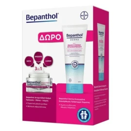 Bepanthol Promo Αντιρυτιδική Κρέμα για Πρόσωπο, Μάτια & Λαιμό, 50ml & Δώρο Derma Γαλάκτωμα Σώματος Ενισχυσμένης Ενυδάτωσης, 200ml, 1σετ