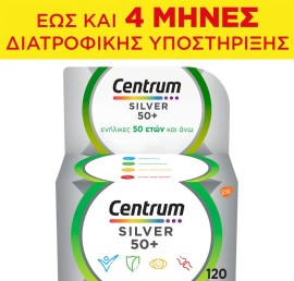 Centrum Silver 50+  Πολυβιταμίνη για Γυναίκες, 120 δισκία