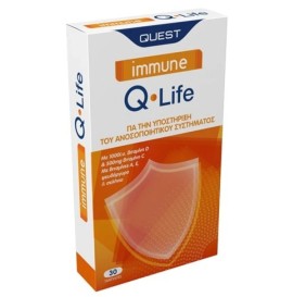 Quest Immune Q-Life 30 ταμπλέτες
