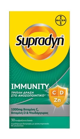 Bayer Supradyn Immunity 30 Αναβράζοντα Δισκία