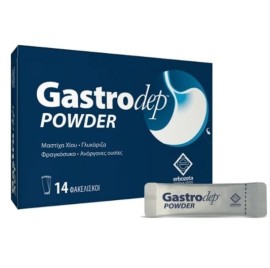 Erbozeta Gastrodep Powder, 14 φακελάκια