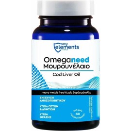 My Elements Omeganeed Omega 3 Cod liver oil Μουρουνέλαιο 60softgels