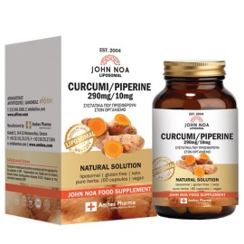 John Noa Superherbs Curcumin 290 mg & Piperine 10 mg Λιποσωμιακό 60 caps