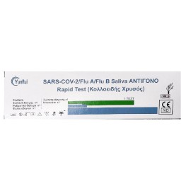 Yun Rui SARS-COV2/FLU A/FLU B AG Τριπλό Rapid Test (Μύτης & Σάλιου) 1τμχ