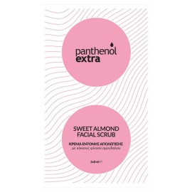 Panthenol Extra Sweet Almond Facial Scrub με Κόκκους Φλοιού Αμυγδάλου 2x8ml