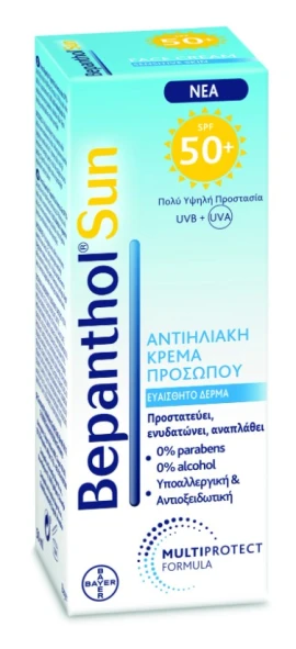 Bepanthol Sun Face Cream Sensitive Skin SPF50+ 50ml