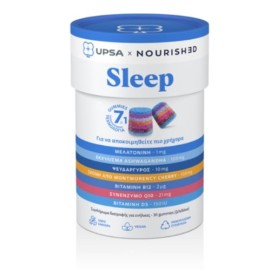 Upsa Nourished Sleep, 30 ζελεδάκια