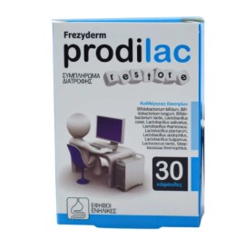 Frezyderm Prodilac Restore 30τμχ